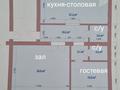 7-комнатная квартира, 205.9 м², 2/3 этаж, ул. Габдуллы Кулкыбаева 13 за 66 млн 〒 в Караганде, Казыбек би р-н — фото 2