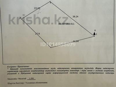 Жер телімі · 8 сотық, Арай-2 ш/а., бағасы: 16 млн ₸ в Таразе, мкр Арай-2