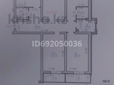 4-комнатная квартира, 140 м², 5/17 этаж, Розыбакиева 237 — торайгырова за 144 млн 〒 в Алматы, Бостандыкский р-н