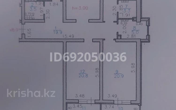 4-бөлмелі пәтер, 140 м², 5/17 қабат, Розыбакиева 237 — торайгырова, бағасы: 144 млн 〒 в Алматы, Бостандыкский р-н — фото 2