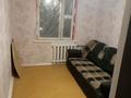 2-бөлмелі пәтер · 50 м² · 5 қабат, 5, бағасы: 100 000 ₸ в Конаеве