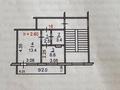 1-бөлмелі пәтер · 27.9 м² · 4/6 қабат, Арыстанбекова 3, бағасы: 17.5 млн ₸ в Костанае — фото 12