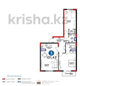 2-комнатная квартира, 64.6 м², 9/9 этаж, ​База отдыха Теплый пляж за ~ 38.3 млн 〒 в Актау