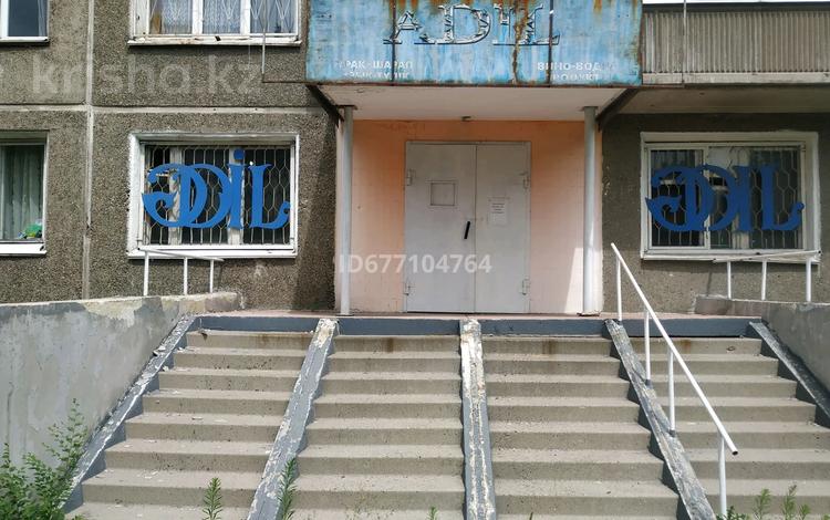 Свободное назначение • 58 м² за 24 млн 〒 в Усть-Каменогорске — фото 2