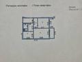 2-бөлмелі пәтер · 52.6 м² · 9/9 қабат, Утепова 41, бағасы: 18.9 млн ₸ в Усть-Каменогорске — фото 37
