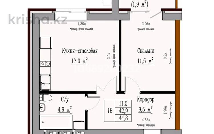 1-комнатная квартира, 44.8 м², 2/9 этаж, К.Кенесары 83 за 12.8 млн 〒 в Кокшетау — фото 2