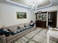 3-комнатная квартира · 70 м² · 1/5 этаж, Вахтангова — ГОРЯЩАЯ ЦЕНА за 40 млн ₸ в Алматы, Бостандыкский р-н — фото 3