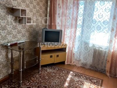 1-комнатная квартира · 35 м² · 3 этаж, Ленина 113 за 6 млн 〒 в Рудном