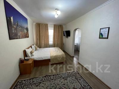 1-комнатная квартира, 25 м², 1 этаж посуточно, Назарбаева 58 — Огонек за 9 000 〒 в Талдыкоргане
