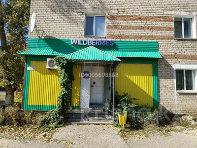 Еркін · 42.4 м², бағасы: 20 млн ₸ в Аксае