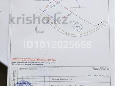 Жер телімі · 10 сотық, Речник 356,356А, бағасы: 800 000 ₸ в Уральске