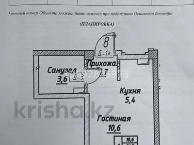 1-комнатная квартира, 21 м², 2/3 этаж, Жангозина 61Б за 8 млн 〒 в Каскелене
