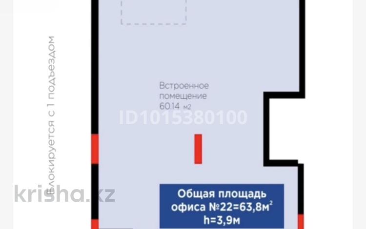 Свободное назначение · 61 м² за 850 000 ₸ в Астане, Нура р-н — фото 2