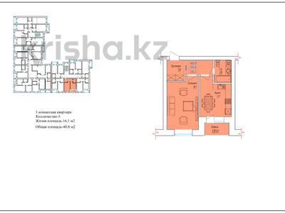 1-комнатная квартира, 40.8 м², 5/5 этаж, Койшкарбаева 35 за 10.2 млн 〒 в Кокшетау