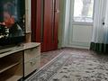 2-бөлмелі пәтер · 44.3 м² · 2/4 қабат, Ленина 16 — Мебельного магазина Натальи, бағасы: 6 млн ₸ в Аксу — фото 5