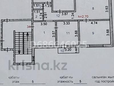 4-комнатная квартира, 102.5 м², 5/5 этаж, Холмецкого 52 за 30 млн 〒 в Жезказгане