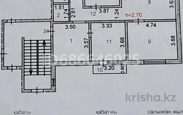 4-комнатная квартира, 102.5 м², 5/5 этаж, Холмецкого 52 за 27 млн 〒 в Жезказгане — фото 18