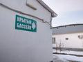 Горячие Источники · 7000 м² за 400 млн ₸ в Чундже — фото 7