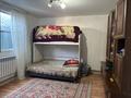 Часть дома · 4 комнаты · 90 м² · 4 сот., мкр Томирис, Коксу 3 за 30 млн ₸ в Алматы, Алатауский р-н — фото 12