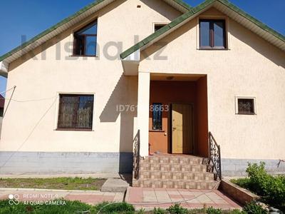 Отдельный дом · 5 комнат · 174.7 м² · 8 сот., Фурманова 18 А за 42 млн 〒 в Рыскулово