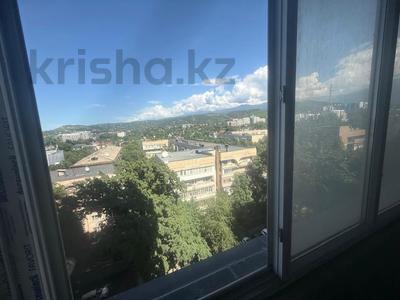 4-комнатная квартира · 154 м² · 9/14 этаж, Зенкова 59 за 153 млн ₸ в Алматы, Медеуский р-н
