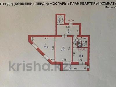 2-комнатная квартира, 83 м², 8/9 этаж, Бегильдинова за 28.5 млн 〒 в Астане, Сарыарка р-н
