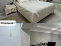 6-комнатная квартира · 184.6 м² · 4/6 этаж, 32В мкр 1 за 53 млн ₸ в Актау — фото 4