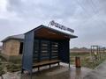 Участок · 10 соток, жилой массив Кайнар Булак, Өрмек — Находиться вдоль трассы остановка Бакыт көшесі за 15 млн ₸ в Шымкенте, Абайский р-н