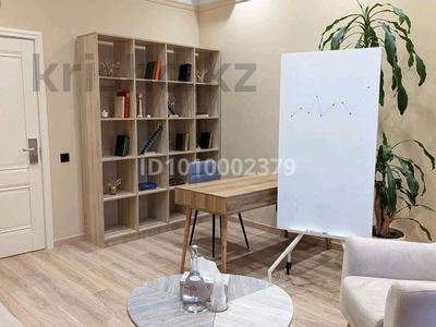 Ищу кабинет для репетиторства, Караганда