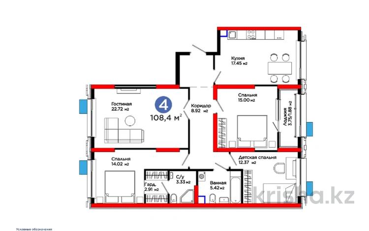 4-бөлмелі пәтер · 109 м² · 2 қабат, Толеметова, бағасы: 61 млн ₸ в Шымкенте, Абайский р-н — фото 2
