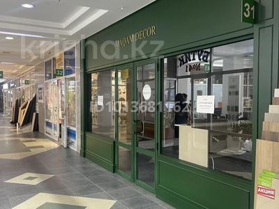 Магазины и бутики · 36 м² за 6 млн ₸ в Алматы, Алмалинский р-н