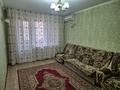 2-комнатная квартира · 44 м² · 4/5 этаж, мкр Самал 54 за 100 000 ₸ в Таразе — фото 13