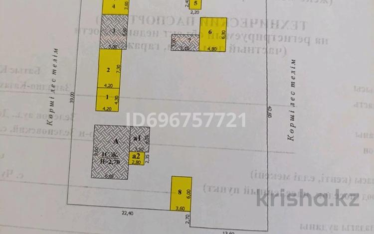 Отдельный дом • 2 комнаты • 42.9 м² • 14.25 сот., Ы. Алтынсарина (Школьная) 24 — В центре посёлка за 5.2 млн 〒 в  — фото 2