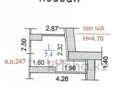 Склады · 5.4 м² за 1.7 млн ₸ в Алматы, Алмалинский р-н