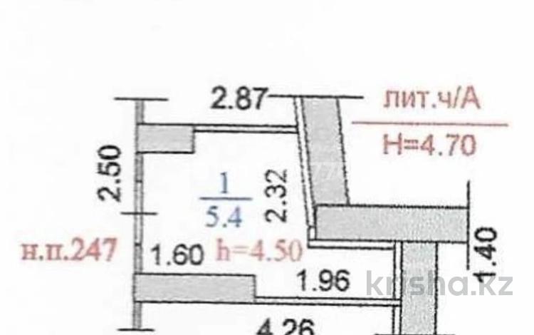Склады · 5.4 м² за 1.7 млн ₸ в Алматы, Алмалинский р-н — фото 5