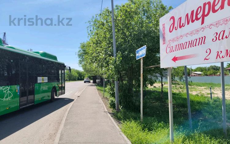 Участок · 6 соток, мкр Альмерек за 15.5 млн ₸ в Алматы, Турксибский р-н — фото 2