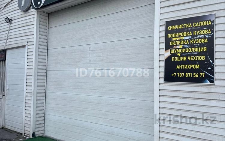 Жқб, автосервистер мен көлік жуу · 70 м², бағасы: 620 000 ₸ в Алматы, Ауэзовский р-н — фото 2