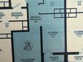 1-комнатная квартира · 40.5 м² · 7/20 этаж, Казыбек би 19а за 23.5 млн ₸ в Астане, Нура р-н