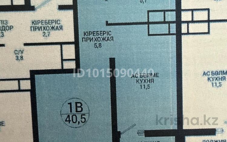 1-комнатная квартира · 40.5 м² · 7/20 этаж, Казыбек би 19а за 23.5 млн ₸ в Астане, Нура р-н — фото 2