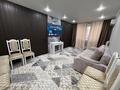 4-комнатная квартира · 61.6 м² · 4/5 этаж, ул. Каирбекова 405 за 23 млн ₸ в Костанае — фото 4