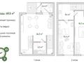 3-бөлмелі пәтер · 69.5 м² · 2/2 қабат, Микрорайон Айжарык 1в, бағасы: 24.5 млн ₸ в Туздыбастау (Калинино) — фото 2