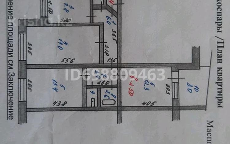 3-бөлмелі пәтер · 68.5 м² · 7/9 қабат, Ауэзова — Рядом магазин &quot;Нива&quot;, школа лицей, набережная, бағасы: 18 млн 〒 в Аксу — фото 2