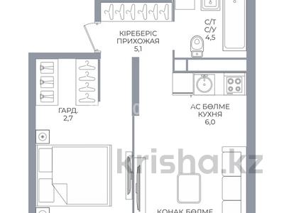 2-бөлмелі пәтер · 48.5 м² · 7/16 қабат, Каныша Сатпаева 90/55Б — Район АДК, бағасы: 43.5 млн ₸ в Алматы, Бостандыкский р-н
