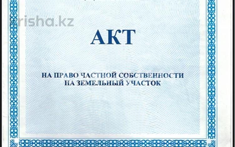 Участок · 470 га, Томарлы за 100 млн 〒 — фото 3
