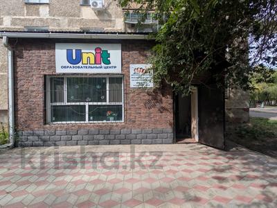 Еркін, сұлулық салондары · 66.6 м², бағасы: 28.5 млн ₸ в Павлодаре