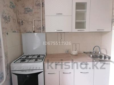 1-комнатная квартира · 36 м² · 1/9 этаж, Бирлик 25 — Монкеулы схи зачаганск за 9 500 ₸ в Уральске