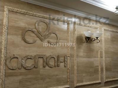Продажа квартир в Астане: 1-комнатная квартира · 21 м² · 6/13 этаж, Кошкарбаева 68/1 за 12.7 млн 〒 1-комнатная квартира · 21 м² · 6/13 этаж, Кошкарбаева 68/1 за 12.7 млн 〒 в Астане, Алматы р-н