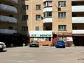 Еркін, дүкендер мен бутиктер · 73 м², бағасы: 44.9 млн ₸ в Астане, Сарыарка р-н