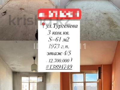 3-комнатная квартира · 61 м² · 4/5 этаж, мкр 5, Тургенева 104/1 за 12.5 млн ₸ в Актобе