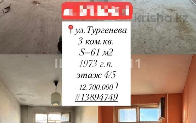3-комнатная квартира · 61 м² · 4/5 этаж, мкр 5, Тургенева 104/1 за 12.5 млн ₸ в Актобе — фото 2